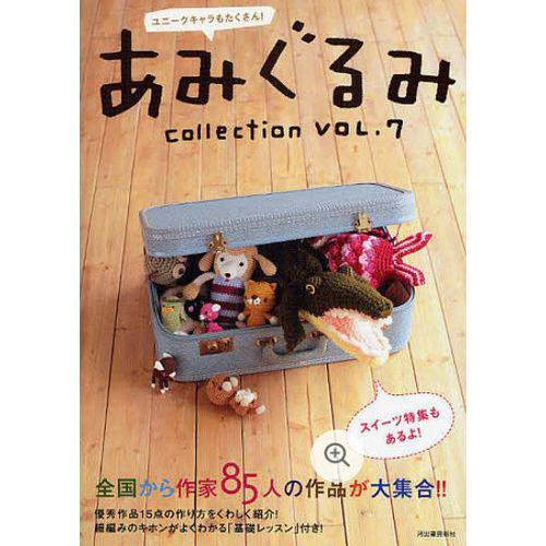Amigurumi Collection Vol.7.