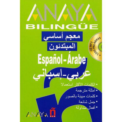 Anaya Bilingüe - Español-árabe/árabe-español