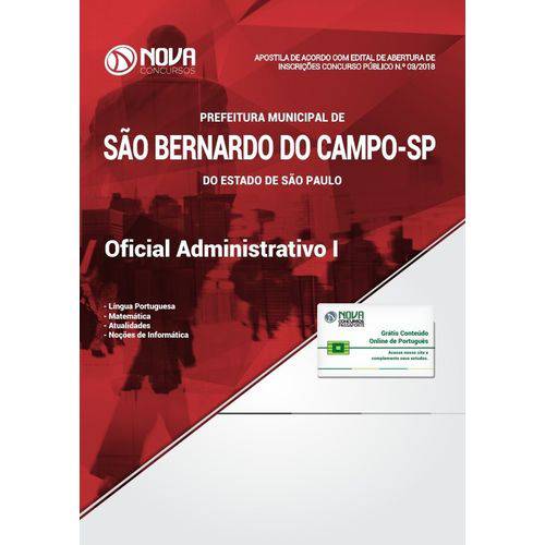 Apostila São Bernardo do Campo 2018 - Oficial Administrativo I