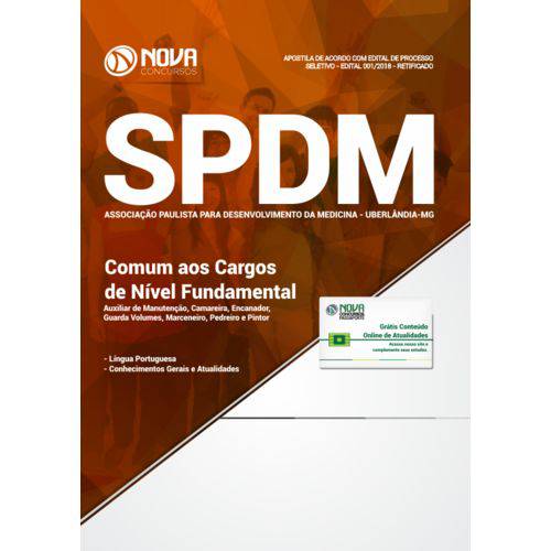 Apostila Spdm-mg 2018 - Comum Aos Cargos de Nível Fundamental