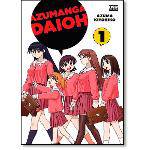 Azumanga Daioh - Vol.1