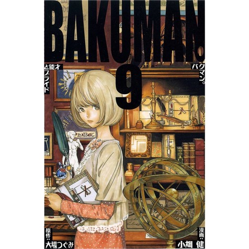 Bakuman: Vol. 9
