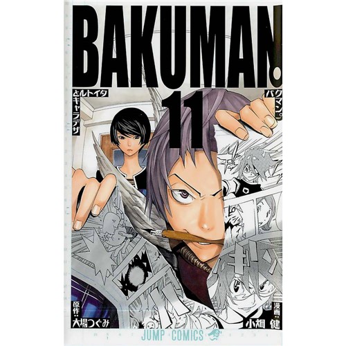 Bakuman Vol. XI