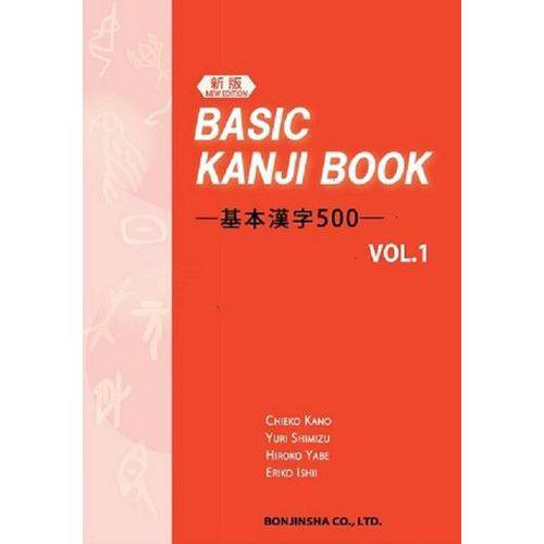 Basic Kanji Book New Edition Vol. 1.