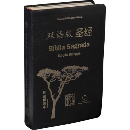 Bíblia Bilíngue Português e Chinês Preto Luxo