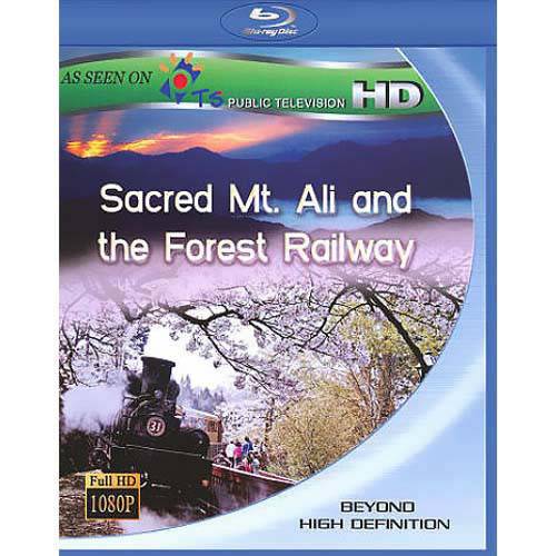 Blu-ray Sacred Mt. Ali And The Forest Railway
