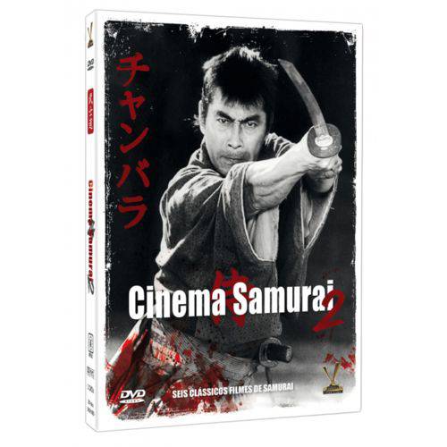 Box Cinema Samurai - Vol. 2
