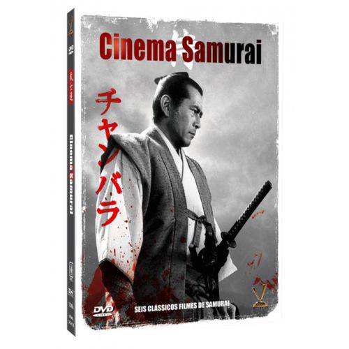 Box Cinema Samurai