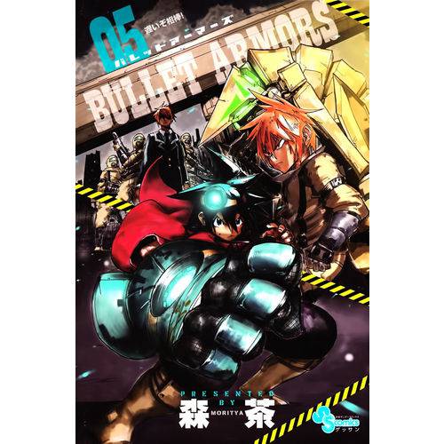 Bullet Armors - Volume 5