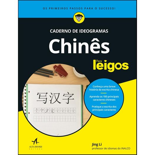 Caderno de Ideogramas Chines para Leigos - Alta Books