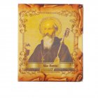 Cartão com Medalha de São Bento - Mod. 2 | SJO Artigos Religiosos