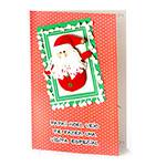 Cartão de Natal Isa Spivack BIG - Ref. 8002 - Fina Ideia