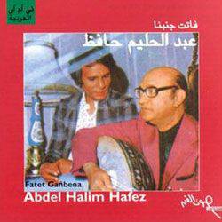 CD Abdel Halim Hafez - Fatet Ganbena (Importado)