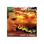 CD Abdel Halim Hafez - Kariat El Fengan [Live] (importado)