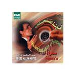 CD Abdel Halim Hafez - Kariat El Fingan / Samra'a (Importado)