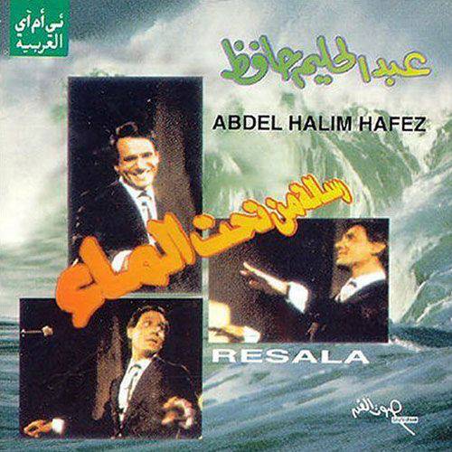 CD Abdel Halim Hafez - Resalat (Importado)