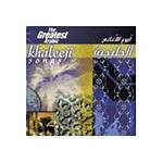 CD Greatest Arabic Khaleeji Songs (importado)