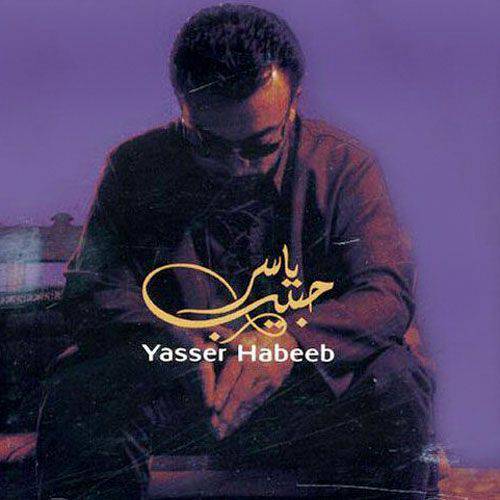 CD Yasser Habeeb - The Best Of Yasser Habeeb (Importado)