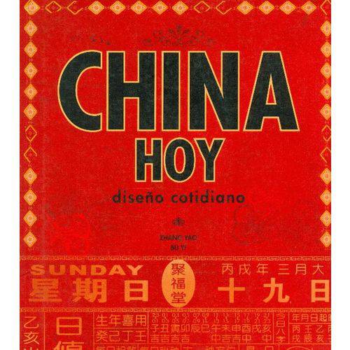China Hoy-diseño Cotidiano