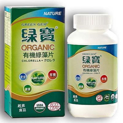 Chlorella Pura Orgânica Certificada (250mg) 600 Comprimidos - Green Gem