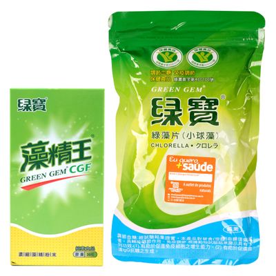 Combo Cgf 30 + Chlorella 1000 Comprimidos - Green Gem