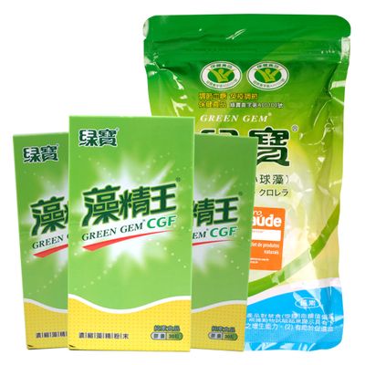 Combo 3x Cgf 30 + Chlorella 1000 Comprimidos - Green Gem