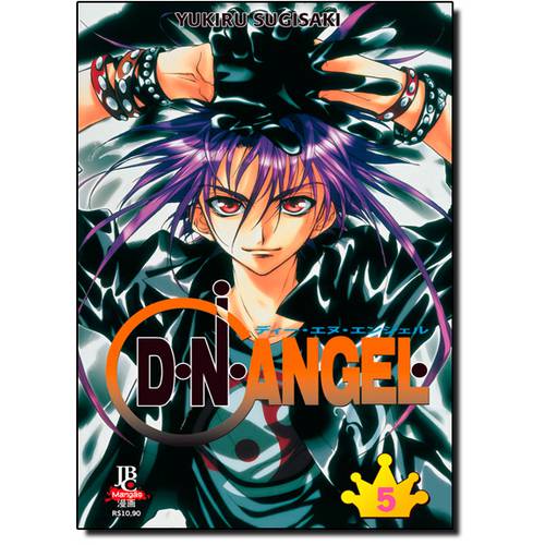 D.N.Angel - Vol.5
