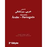 Dicionario Arabe Portugues - Aut Paranaenses