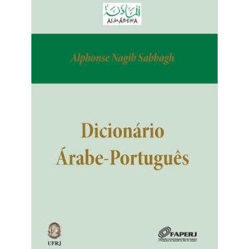 Dicionario Arabe - Portugues