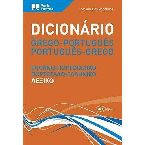 Dicionario de Grego-Portugues / Portugues-Grego