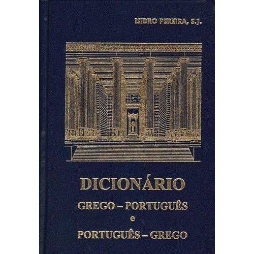 Dicionario Grego / Portugues - Portugues / Grego