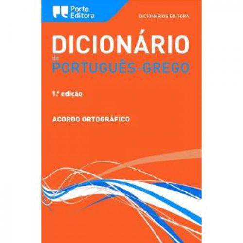 Dicionário Português Grego