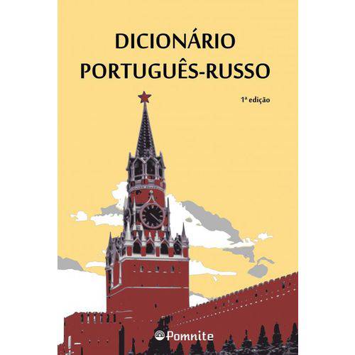 Dicionário Português Russo