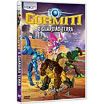 DVD + Brinde Gormiti - o Guardião da Terra