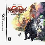 Game Kingdom Hearts 358/2 Days - DS