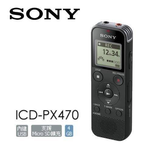 Gravador Digital de Audio Voz Sony Icd-px470