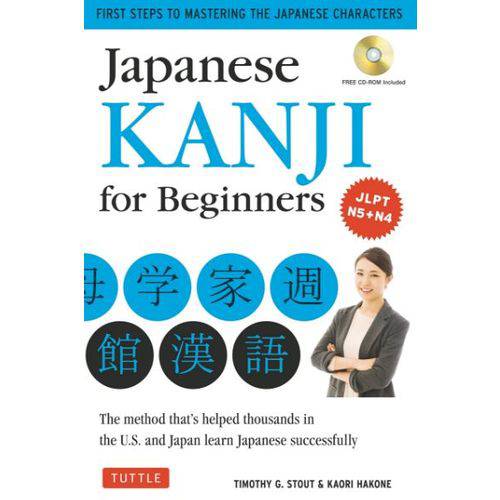 Japanese Kanji For Beginners - com CD.