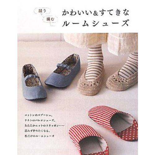 Kawaii & Sutekina Room Shoes.