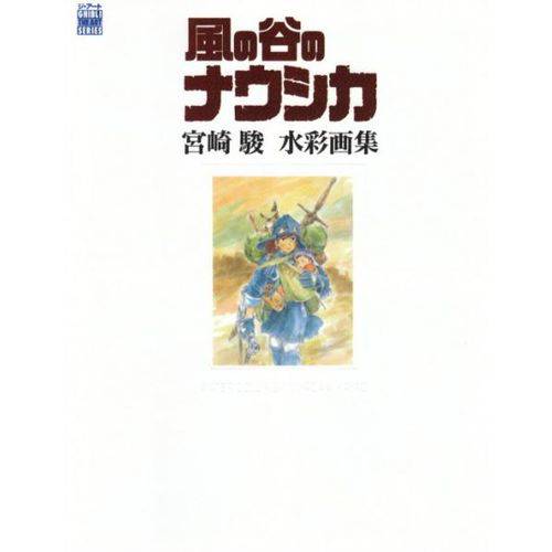 Kaze no Tani Nausicaa - Hayao Miyazaki Watercolor Art Book.