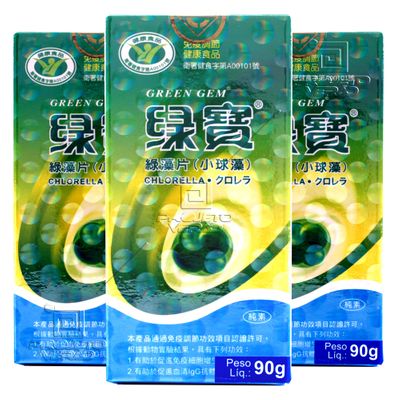 Kit 3x Chlorella Pura 360 Comprimidos - Green Gem