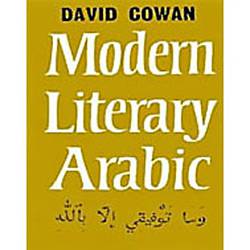 Livro - An Introduction To Modern Literary Arabic