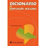 Livro - Dicionário Editora de Português-Búlgaro