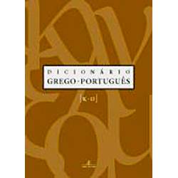 Livro - Dicionário Grego-Português - Vol. 3