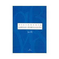 Livro - Dicionário Grego - Português