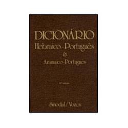 Livro - Dicionário Hebraíco-Português e Aramaico-Português