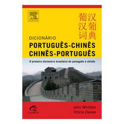 Livro - Dicionário Português-Chinês/Chinês-Português