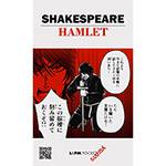 Livro - Hamlet - Mangá