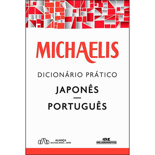 Livro - Michaelis Dicionário Prático Japonês-português