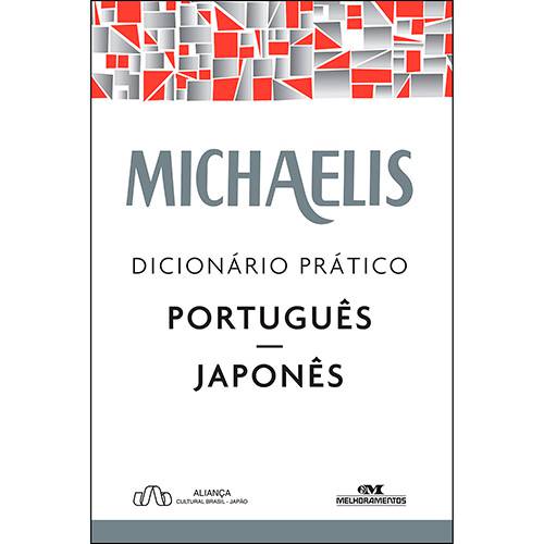 Livro - Michaelis Dicionário Prático Português-japonês