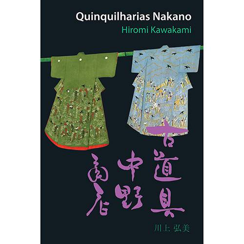 Livro - Quinquilharias Nakano